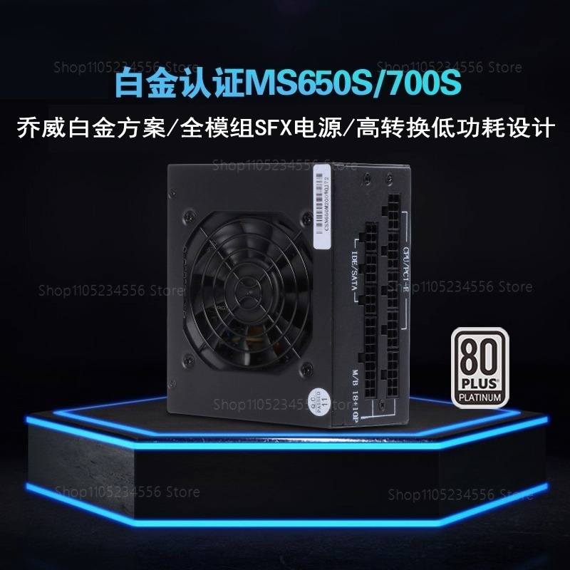 Sfx Modular Power Supply 850W Gold - Fonte de alimentação silenciosa modular SFX