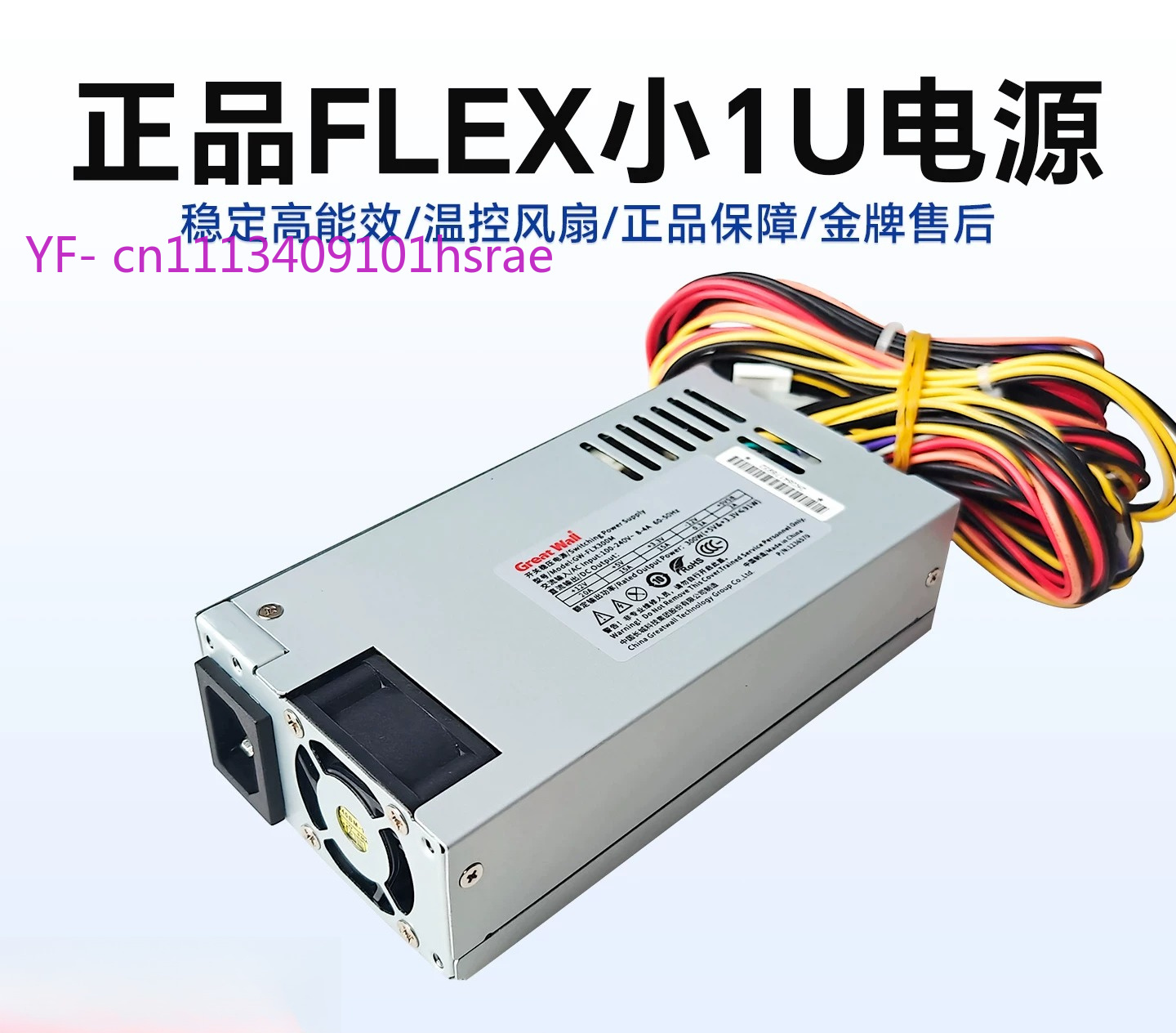 Fonte de Alimentação Flex ATX  - Flex Atx Power Supply 600W 1U avaliação e preço