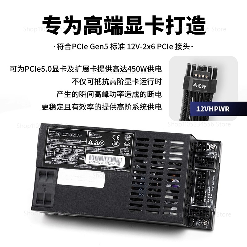 Fonte de alimentação ENP7660L  - Flex Atx Power Supply 600W 1U avaliação e preço